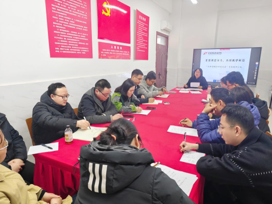 重塑课堂活力    共探教学新径 ——交通工程学院举办“向课堂45分钟要质量”教师沙龙活动