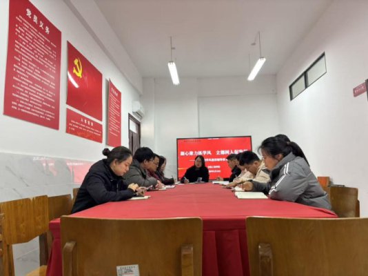 交通工程学院召开学风建设专题会