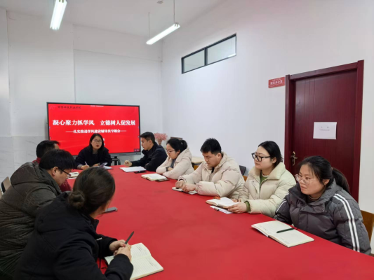 交通工程学院以2026年高职教育规划为抓手深度融合党建与业务推进学风建设